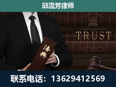 六枝-专注于刑事辩护
