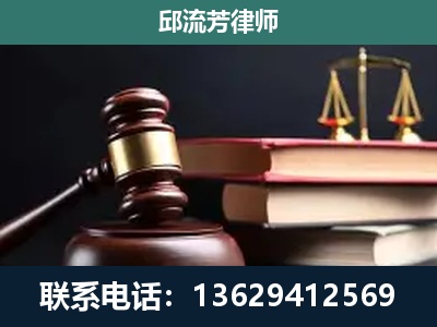 六枝-刑事纠纷