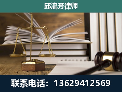 六枝-专注于刑事案件