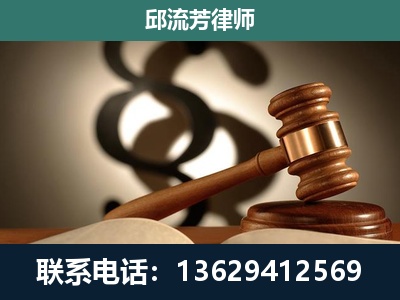 六枝-专注于刑事诉讼