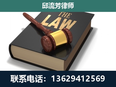 六枝-专注于刑事纠纷