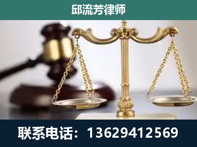 六枝-刑事辩护