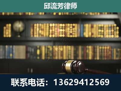 六枝-刑事律师