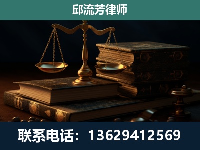 六枝-刑事案件