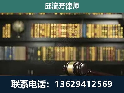 六枝-刑辩律师
