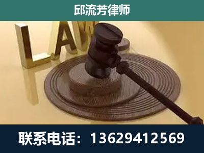 六枝-刑事诉讼