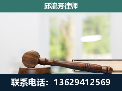 六枝-刑事辩护